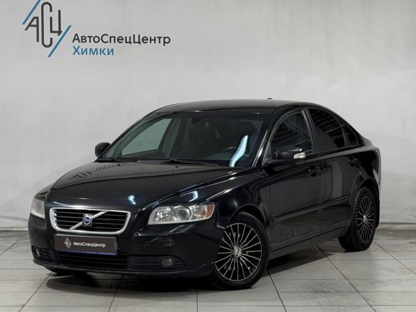 Volvo S40 II Рестайлинг с пробегом 2008 года, цена 649 800 рублей, 290000 км, седан, Автокод Объявления