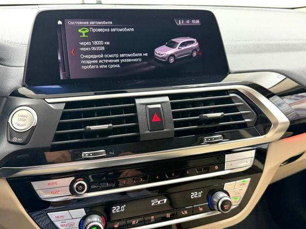 BMW X3 III (G01) с пробегом 2021 года, цена 4 495 000 рублей, 59036 км, внедорожник, Автокод Объявления