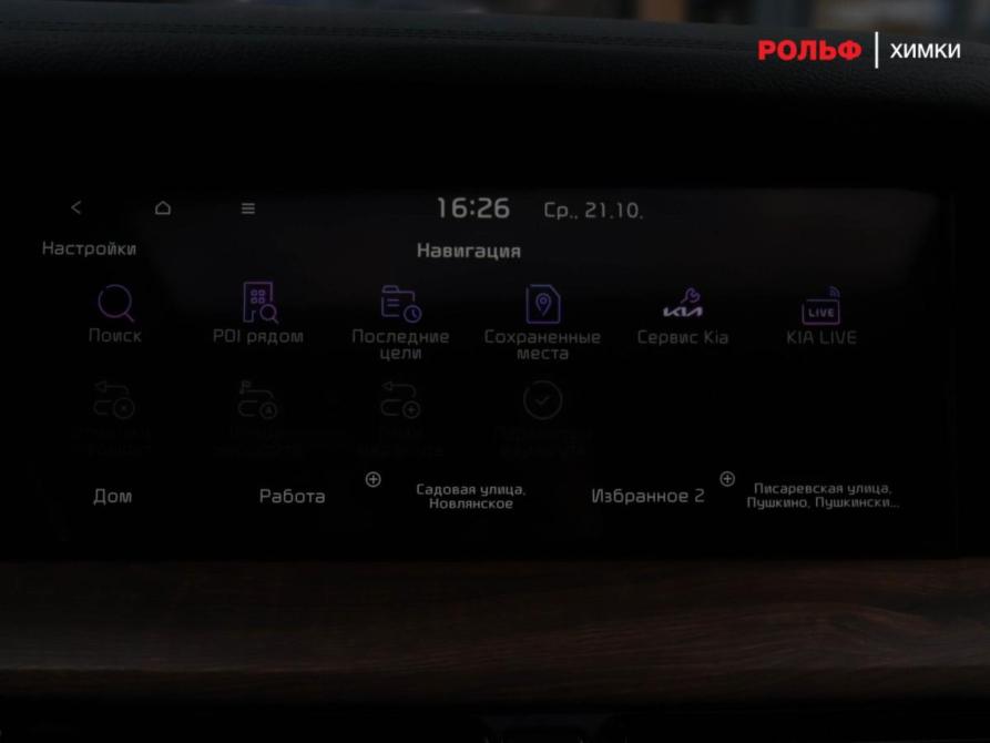 Kia Mohave I Рестайлинг 2 Химки  - изображение 12