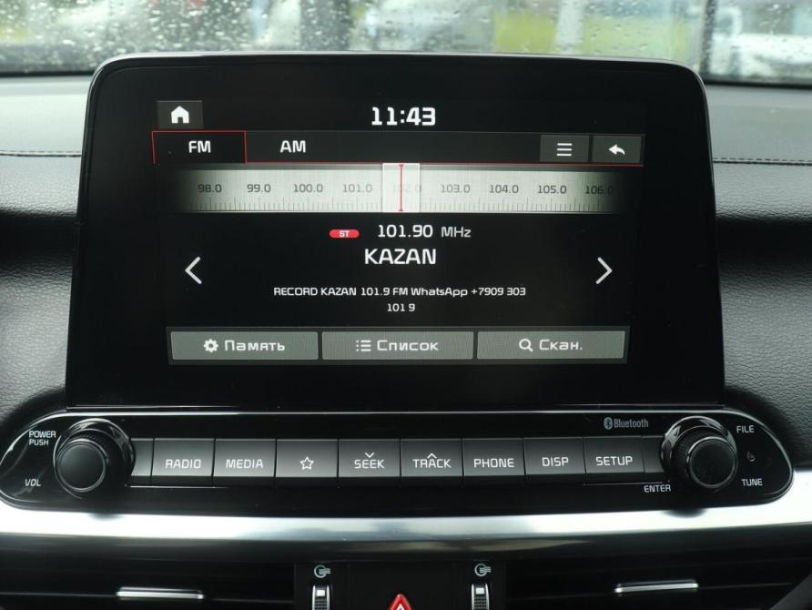 Kia Cerato IV Казань  - изображение 9