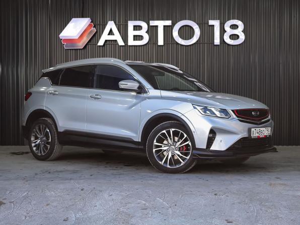 Geely Coolray I с пробегом 2021 года, цена 1 770 000 рублей, 85100 км, внедорожник, Автокод Объявления