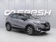 Renault Kaptur I Ростов-на-Дону  - изображение 18