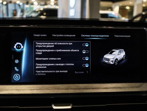 Chery Tiggo 7 Pro Max I с пробегом 2023 года, цена 1 810 000 рублей, 62945 км, внедорожник, Автокод Объявления