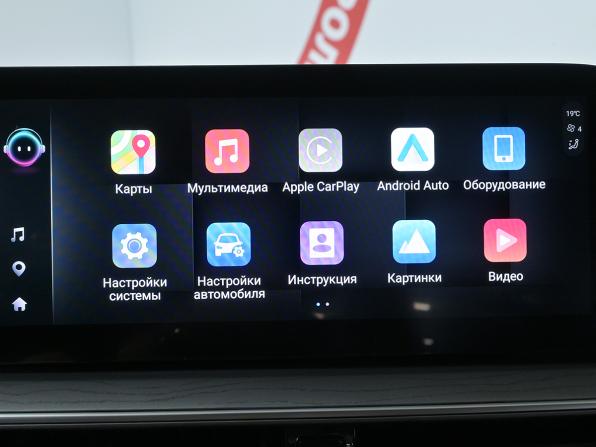 Chery Arrizo 8 с пробегом 2024 года, цена 2 140 000 рублей, 9074 км, седан, Автокод Объявления