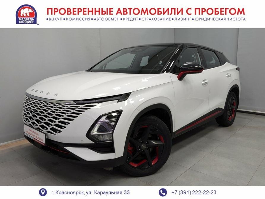 Omoda C5 I Красноярск  - изображение 1