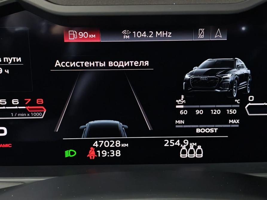 Audi RS Q8 I Москва  - изображение 18