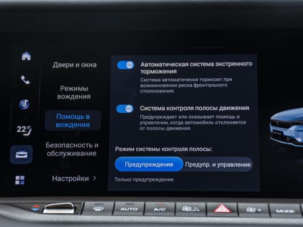 Voyah Free I Рестайлинг с пробегом 2026 года, цена 5 629 000 рублей, 15742 км, внедорожник, Автокод Объявления