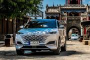 Changan UNI-K Москва  - изображение 42