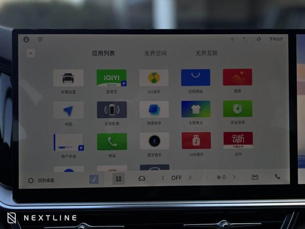 Новый Geely Monjaro I 2026 года, цена 4 090 000 рублей, внедорожник, Автокод Объявления