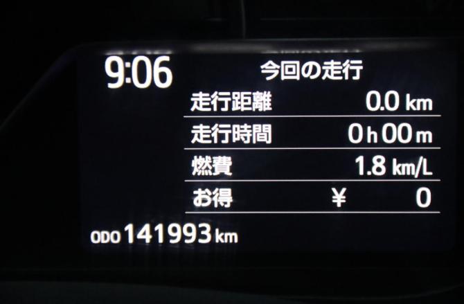 Toyota Vitz III (XP130) Рестайлинг 2 с пробегом 2018 года, цена 1 105 050 рублей, 141993 км, хэтчбек, Автокод Объявления
