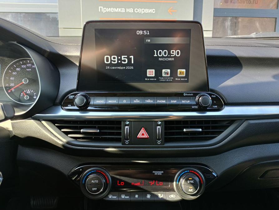 Kia Cerato IV Казань  - изображение 11