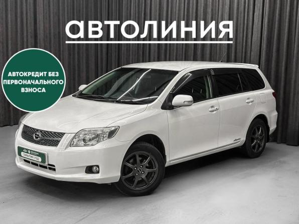 Toyota Corolla X (E140 E150) Рестайлинг с пробегом 2008 года, цена 899 000 рублей, 238000 км, универсал, Автокод Объявления