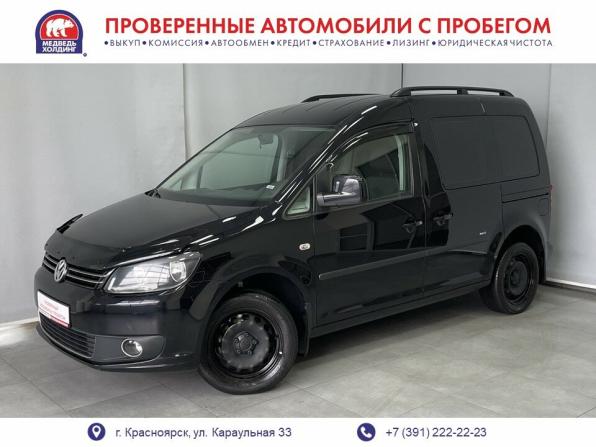 Volkswagen Caddy III Рестайлинг с пробегом 2013 года, цена 1 065 000 рублей, 135537 км, минивэн, Автокод Объявления