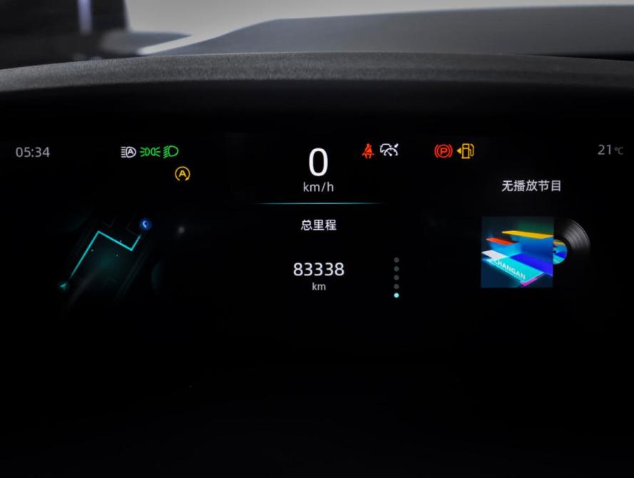 Changan UNI-K Москва  - изображение 17