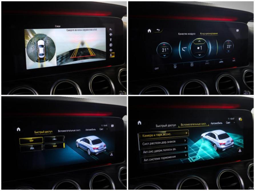 Mercedes-Benz E-Класс V (W213 S213 C238) Рестайлинг Москва  - изображение 18