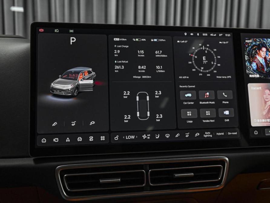 Li Auto (Lixiang) L7 I Ставрополь  - изображение 15