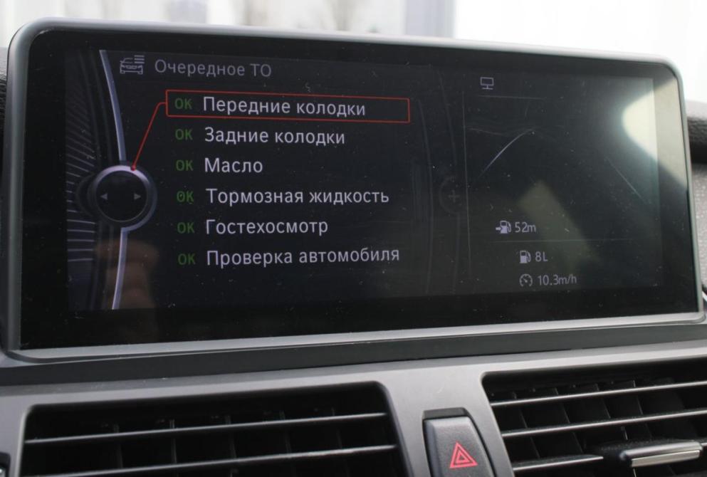 BMW X6 I (E71) Саратов  - изображение 26