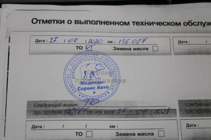 Peugeot 308 I Рестайлинг с пробегом 2011 года, цена 450 000 рублей, 159000 км, хэтчбек, Автокод Объявления