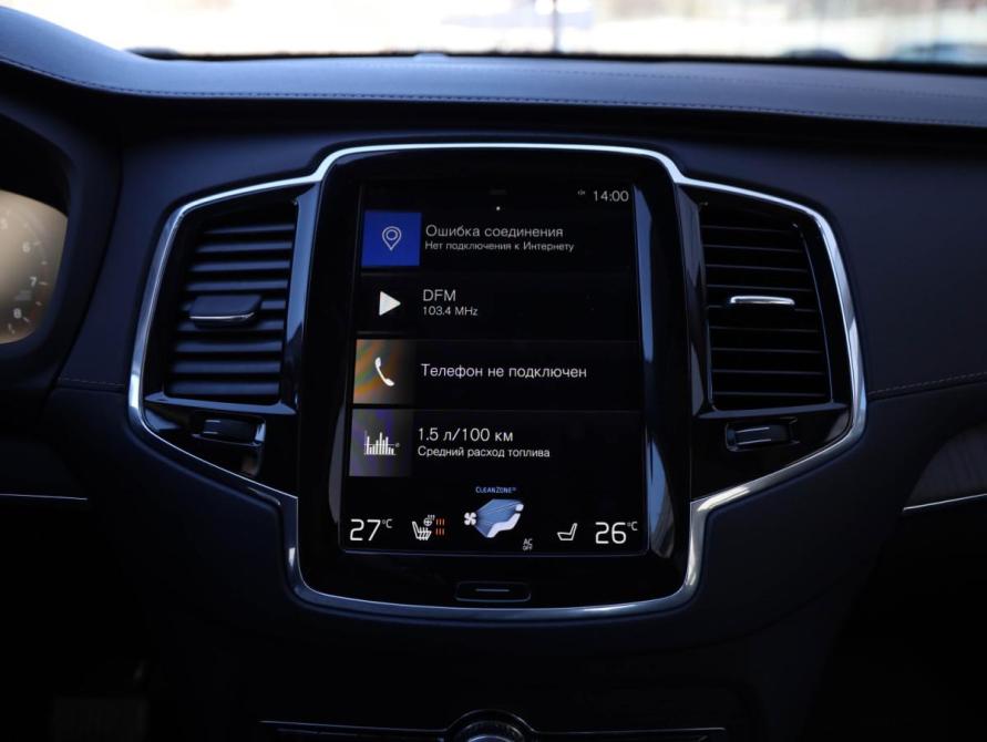 Volvo XC90 II Рестайлинг 1 Санкт-Петербург  - изображение 15