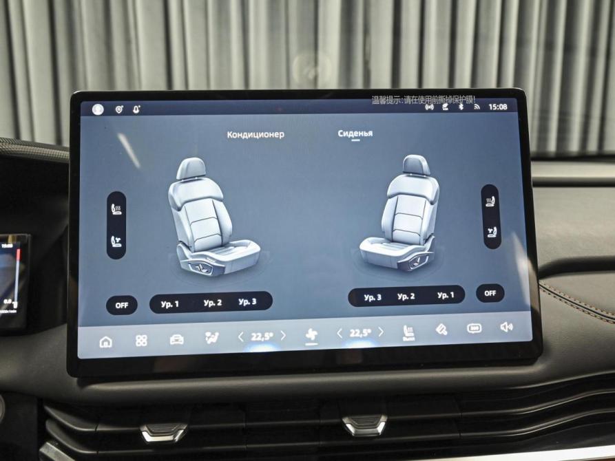 Geely Okavango I Рестайлинг Ставрополь  - изображение 17