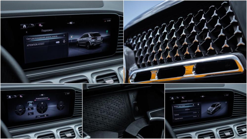 Mercedes-Benz GLE II (V167) Рестайлинг Москва  - изображение 18