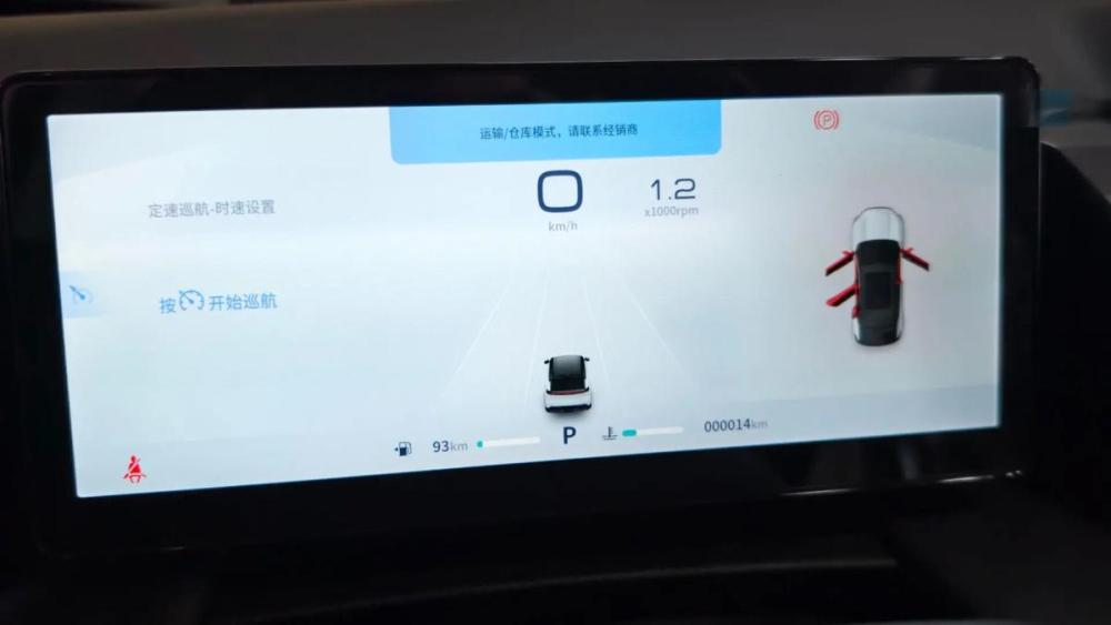 Dongfeng Mage Ростов-на-Дону  - изображение 13