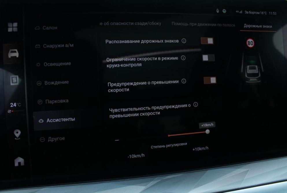Haval F7 I Рестайлинг Саратов  - изображение 24