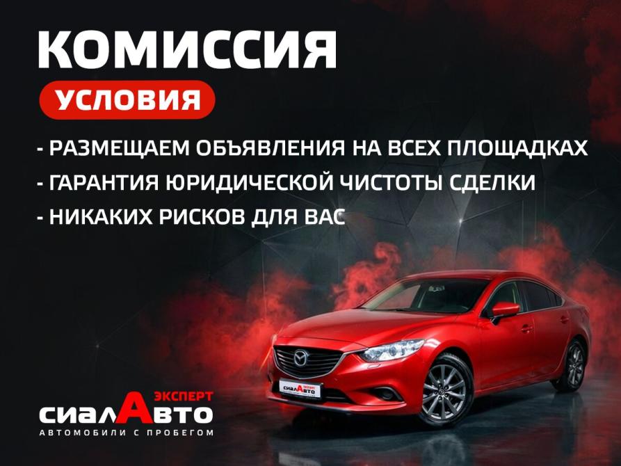 Honda Stepwgn V Красноярск  - изображение 8