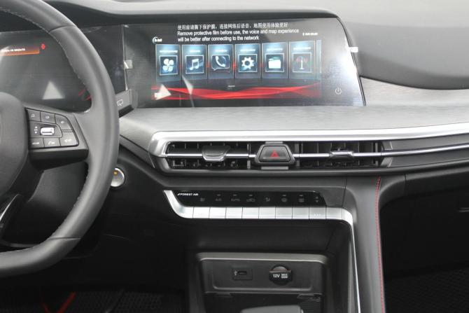 Changan CS35 Plus I Рестайлинг с пробегом 2024 года, цена 1 745 000 рублей, 49000 км, внедорожник, Автокод Объявления