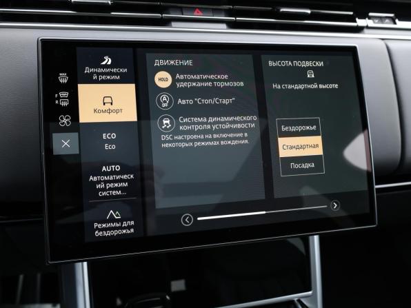 Land Rover Range Rover V с пробегом 2024 года, цена 20 700 000 рублей, 27750 км, внедорожник, Автокод Объявления