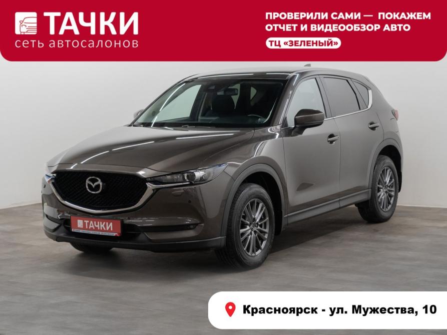 Mazda CX-5 II Красноярск  - изображение 1