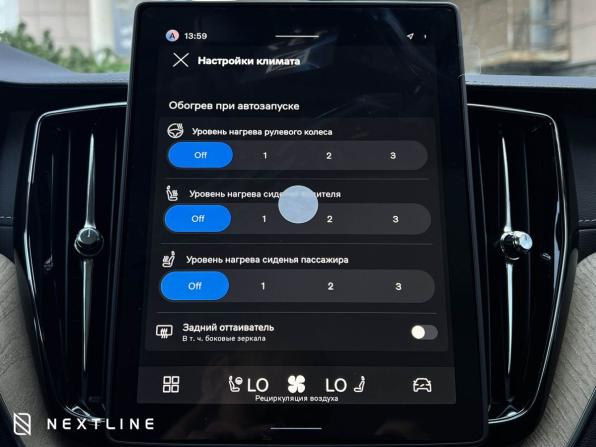 Новый Volvo XC60 II Рестайлинг 2 2026 года, цена 10 490 000 рублей, внедорожник, Автокод Объявления