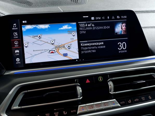 BMW X5 IV (G05/G18) с пробегом 2020 года, цена 7 898 000 рублей, 77040 км, внедорожник, Автокод Объявления