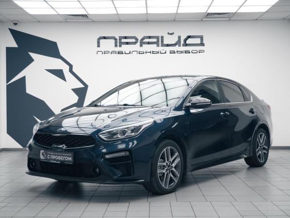 Kia Cerato IV с пробегом 2020 года, цена 1 750 000 рублей, 107876 км, седан, Автокод Объявления
