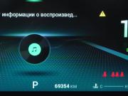 Chery Tiggo 7 Pro Max I Вологда  - изображение 38