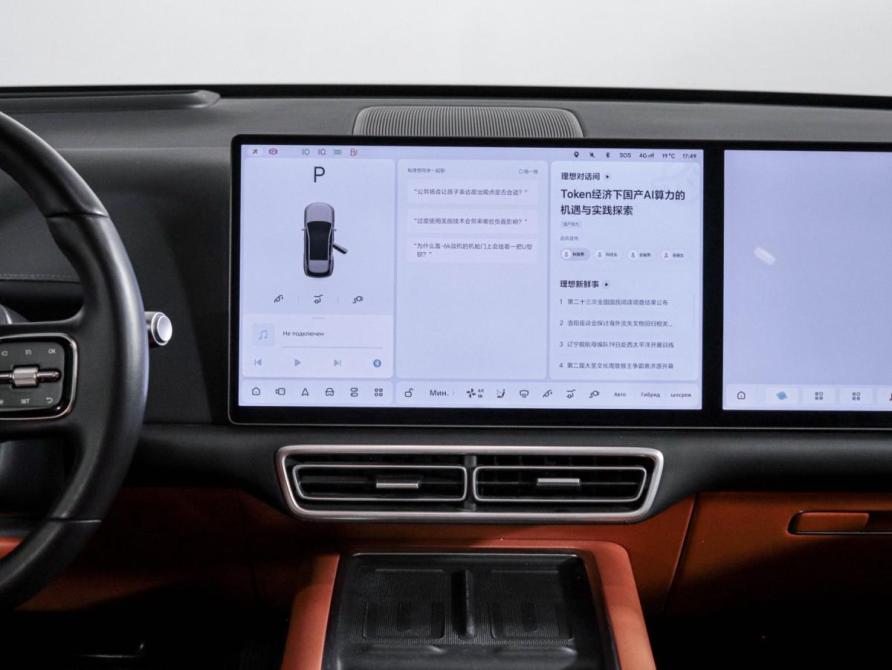 Li Auto (Lixiang) L6 Москва  - изображение 13