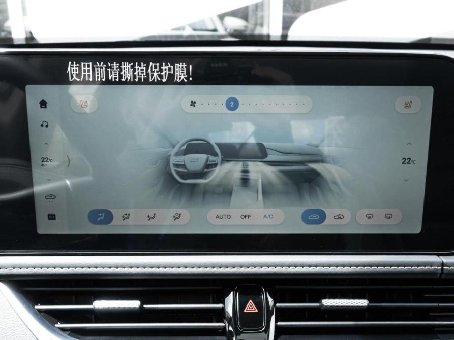 FAW Bestune B70 I Рестайлинг Ставрополь  - изображение 17