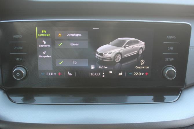 Skoda Octavia IV (A8) с пробегом 2021 года, цена 2 177 000 рублей, 127575 км, лифтбек, Автокод Объявления