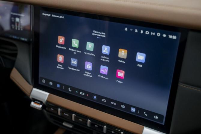 Новый Changan Deepal G318 2025 года, цена 6 000 000 рублей, внедорожник, Автокод Объявления