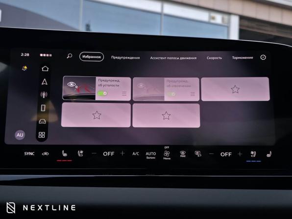 Новый Audi A6 VI (C9) 2026 года, цена 9 890 000 рублей, седан, Автокод Объявления