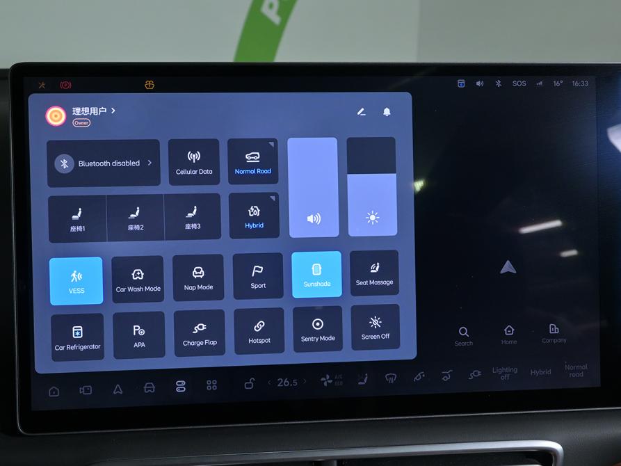 Li Auto (Lixiang) L6 I Москва  - изображение 22