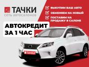 Land Rover Range Rover Sport II Рестайлинг Красноярск  - изображение 29