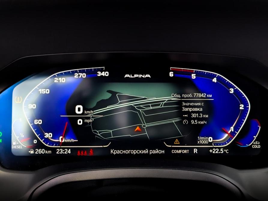 BMW 3 серии VII (G2x) Москва  - изображение 13