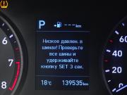 Hyundai Solaris II Вологда  - изображение 34