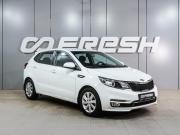 Kia Rio III Рестайлинг Воронеж  - изображение 23