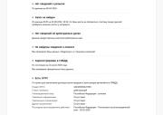 Toyota Land Cruiser Prado 250 Series Москва  - изображение 60