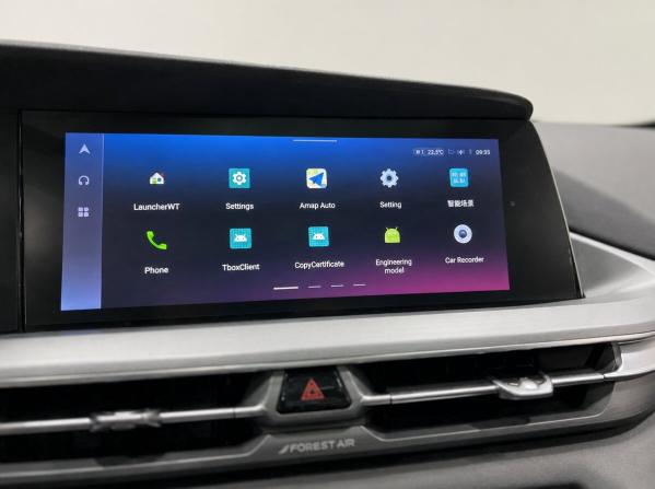 Changan CS75 Plus I Рестайлинг с пробегом 2023 года, цена 2 199 000 рублей, 40000 км, внедорожник, Автокод Объявления