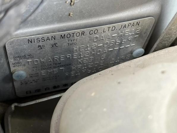 Nissan Note II Рестайлинг с пробегом 2017 года, цена 1 165 000 рублей, 150555 км, хэтчбек, Автокод Объявления