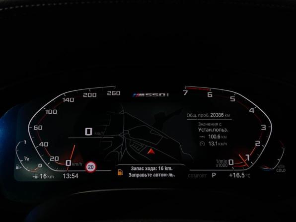 BMW 5 серии VII (G30/G31/G38) Рестайлинг с пробегом 2022 года, цена 7 972 134 рубля, 20500 км, седан, Автокод Объявления