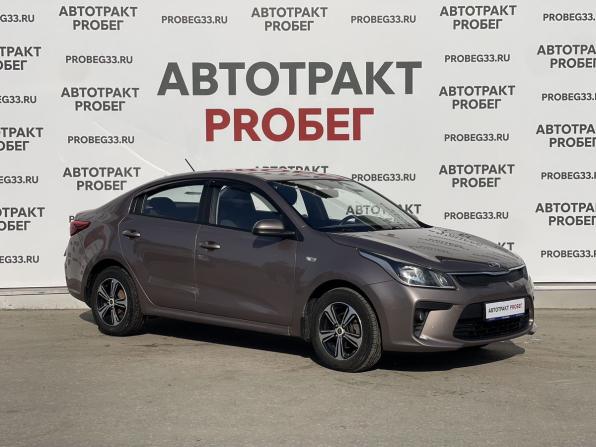 Kia Rio IV Рестайлинг с пробегом 2020 года, цена 1 240 000 рублей, 138600 км, седан, Автокод Объявления
